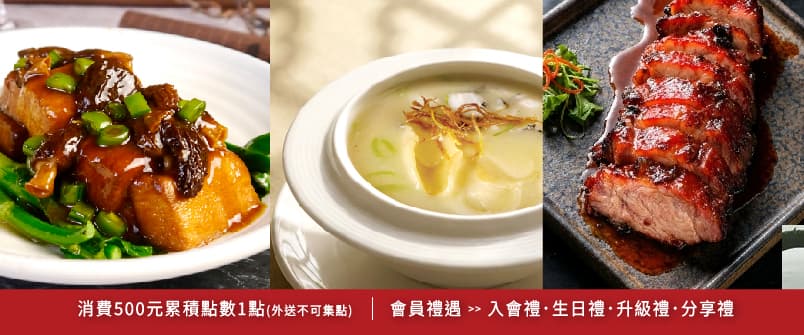 炎香樓